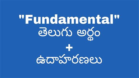 fundamental meaning in telugu with example