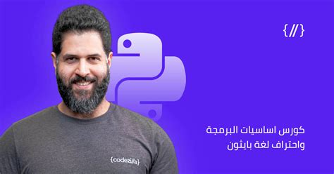 fundamentals of programming & problem solving codezilla