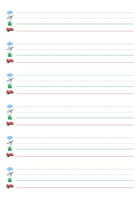 Fundations Landscape Printable Paper