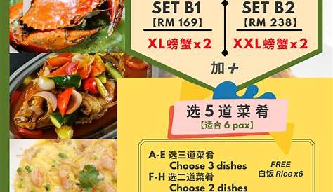 Fung Lai Seafood Restaurant menu and delivery in Puchong | foodpanda