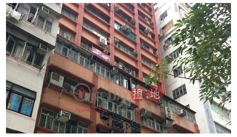 豐年工業大廈 (Fung Nin Industrial Building) 大角咀|搵地 (OneDay)