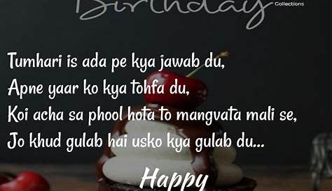 Funny Birthday Wishes For Friend Girl In Hindi Images