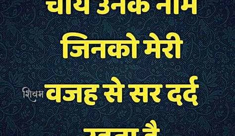 Funny Caption For Friends Group Photo In Hindi Quotes Short Best Friend s stagram