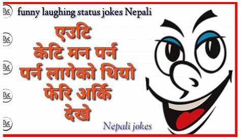 Funny Caption For Photo In Nepali Life Smile Life Killer Attitude Status Lblaze