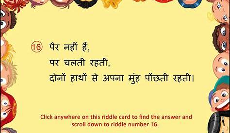 Funny Riddles In Hindi Language With Answers 60 Rare ! Ira Parenting
