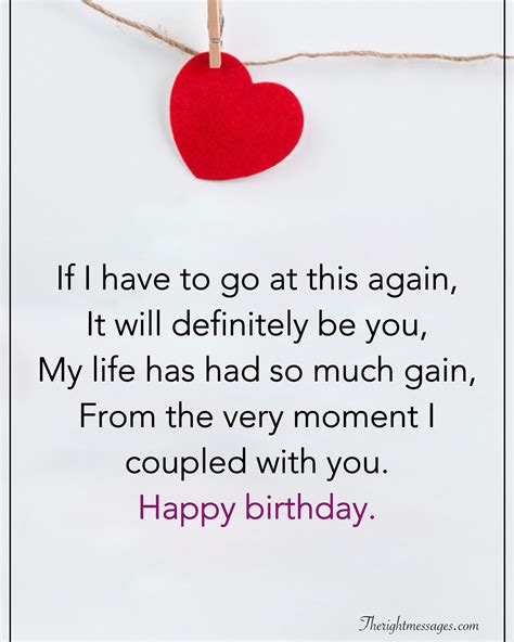 funny birthday poem for husband