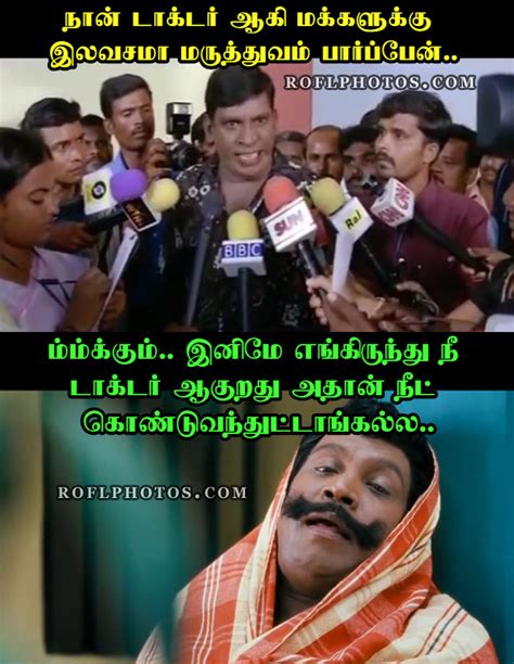funny dialogues in tamil