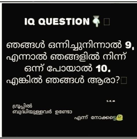 funny questions in malayalam with answers
