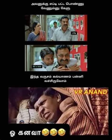 funny video whatsapp status tamil