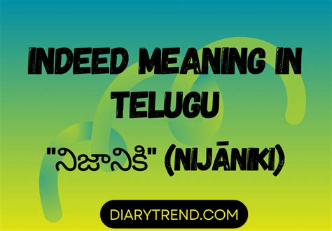 fusing meaning in telugu
