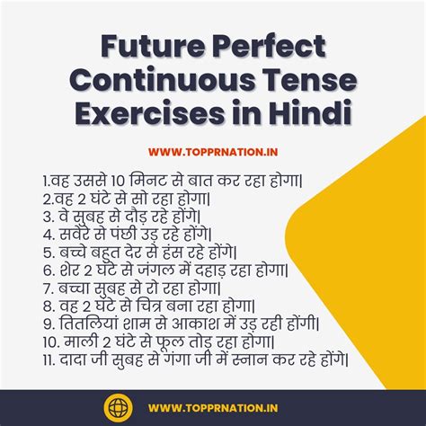 future perfect continuous tense exercises with answers in hindi