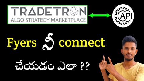 Fyers Api Connect