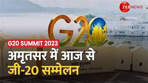 g20 summit 2023 punjab