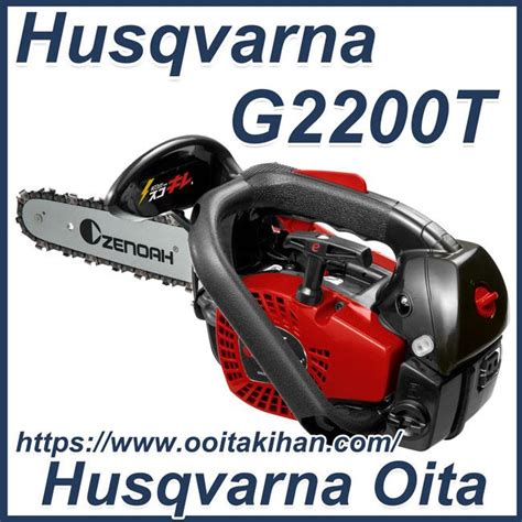 g2200t-25p10