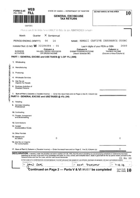 Hawaii Tax Form G45 printable pdf download