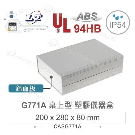 g771a