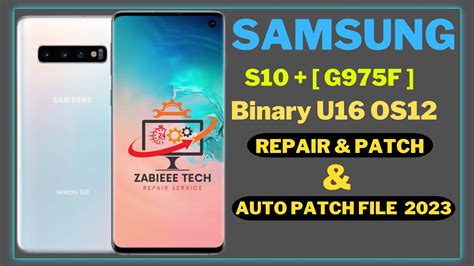 g973f u16 auto patch file