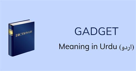 gadget meaning in urdu and sentences with examples