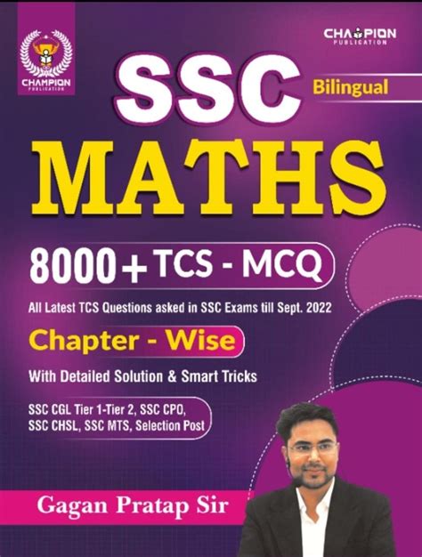 Gagan Pratap Maths Book Amazon