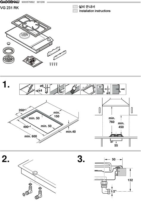 Gaggenau Installation