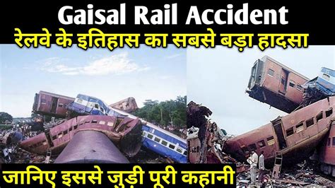 gaisal train accident compensation