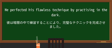 gallery of sin 2   flawless technique