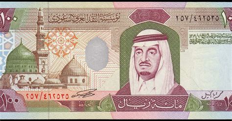 gambar uang arab saudi