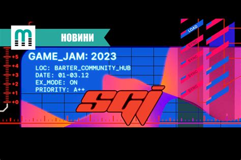 Game Jam Sofia