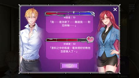 games of 3 seduction