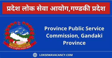 gandaki province public service commission
