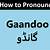 gandu meaning in hindi