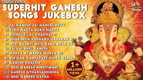 Lord Ganesha Bhajan Lyrics for Android APK Download