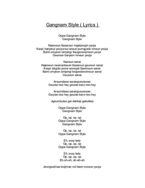 gangnam style lyrics translation