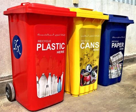 Garbage Bins Qatar
