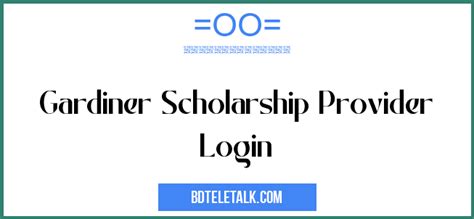 gardiner scholarship login provider