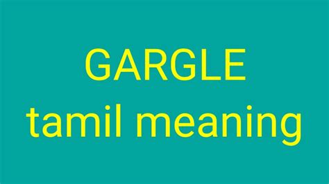 gargling meaning in tamil