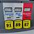 gas prices tacoma wa