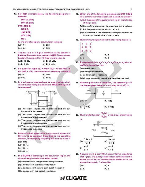gate 2020 ece question paper with solution