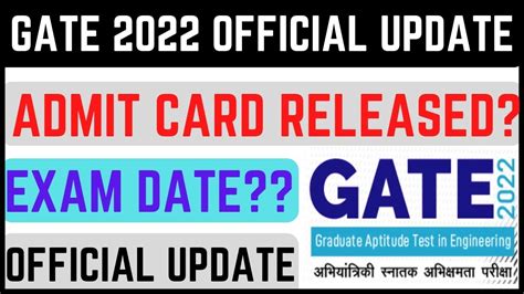 gate 2022 admit card official update