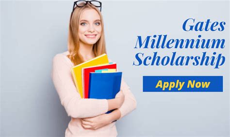 gates millennium scholarship requirements