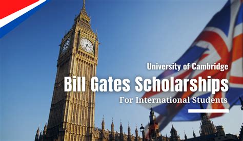 gates scholarships for graduate students