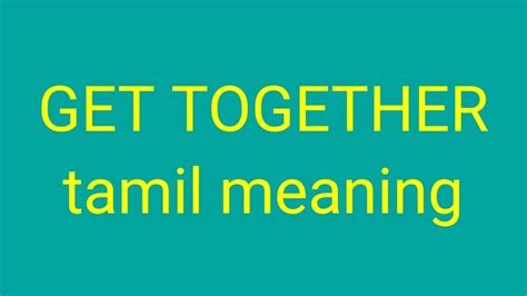 gather meaning in tamil