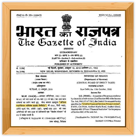 gazette of india name change list