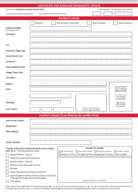 gazetted form pdf download