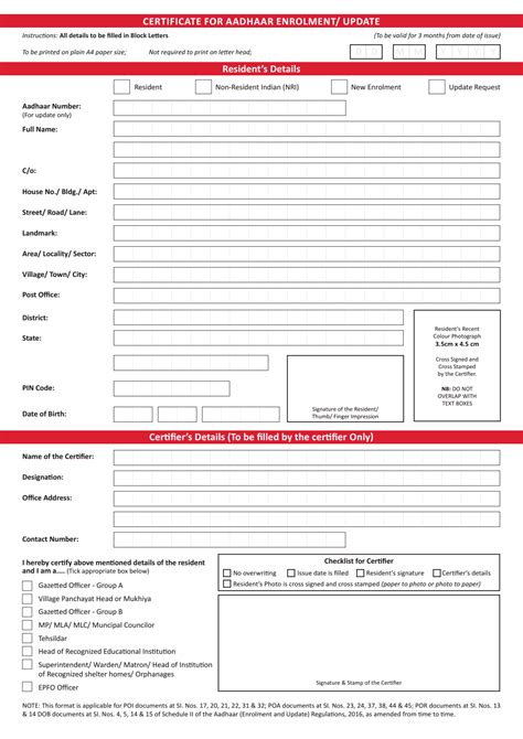 gazetted officer aadhaar update form pdf