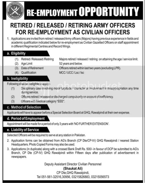 gazetted officer in pakistan