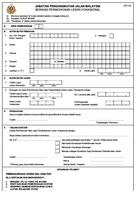 gdl license renewal form