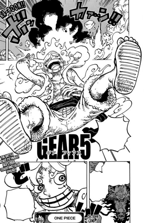 gear 5 manga panel one piece