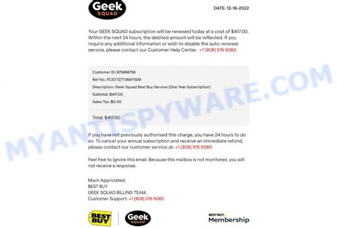 geek squad scam email 2023