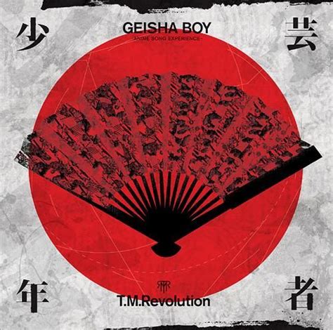 geisha boy -anime song experience-